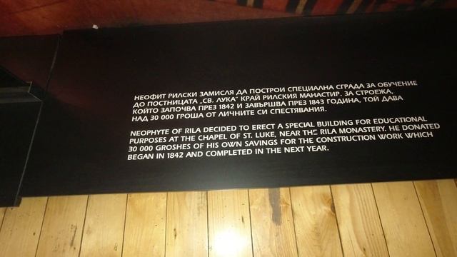 Neofit Rilski museum Bansko | Музей Неофит Рилкси Банско | DJI OSMO Action | 03.07.2021 смотреть онлайн