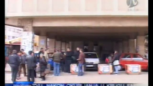 Krivična Prijava protiv Bojte смотреть онлайн