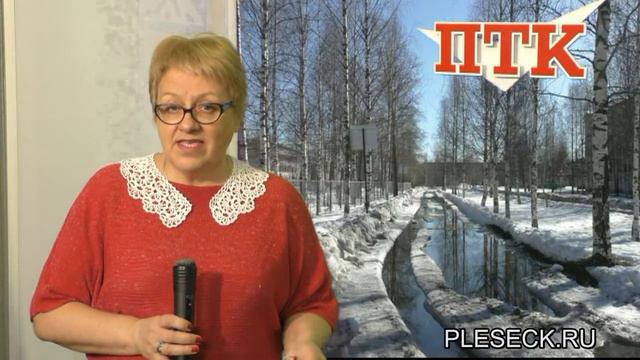 ПТК-Североонежск, 17 апреля смотреть онлайн