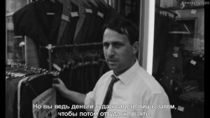 Costume Salesman / Продавец костюмов ( Chris Marker "Le joli mai")