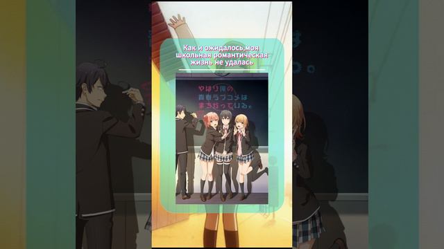 Пиши свое любимое аниме в комментариях #аниме #anime