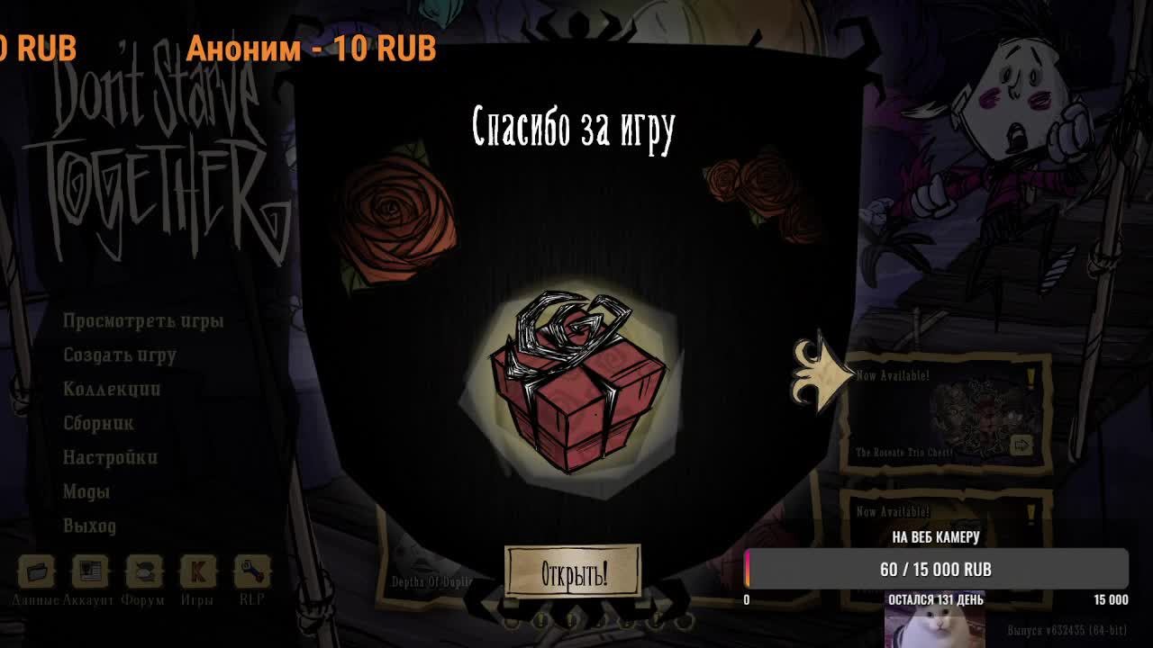 Don`t Starve Togezther - выживаем, учусь играть у профи