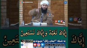 устод Муҳаммад Маъруфи Росих استاد محمد معروف راسخ