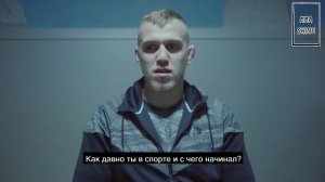 ИСКРЕННЕЕ ИНТЕРВЬЮ С БОЙЦОМ UFC СЕРГЕЕМ СПИВАКОМ