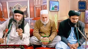 Quran Nazam || Deer Khaista Khkuli Quran dy Quran || By Haroon Rasheed Osama & Hafiz Maazullah Sab