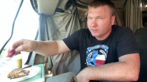 Простоял 3 дня!! Нет в списках! Больше туда не поеду! Готовлю и ем в кабине! Мясо в пиве!