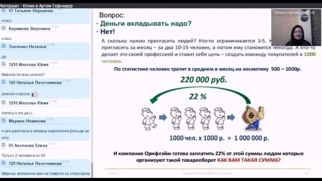 19 01 2015 ВВО Юлия Гефнидер