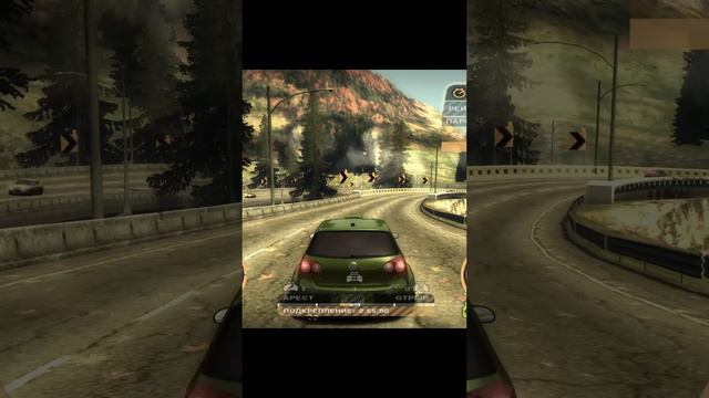 Погоня. Need for Speed: Most Wanted