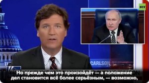 Tucker Carlson Stars on Russian State TV - with Subtitles!