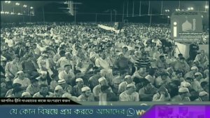 হিন্দুদের প্রসাদ খাওয়া যাবে কি   . ডাঃ জাকির নায়েক    ,,,