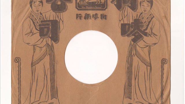 今天明天 (陈云裳 唱) смотреть онлайн