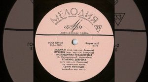 Султан Магомедов - Отчизна