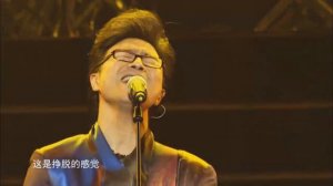 汪峰 - 勇敢的心 ♫ ▶ [生无所求] 演唱会 ●为所有人歌唱  ▎WangFeng -Brave heart ▶ concert ● Sing for everyone