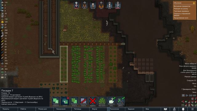 Парламентёры в RimWorld Часть 20