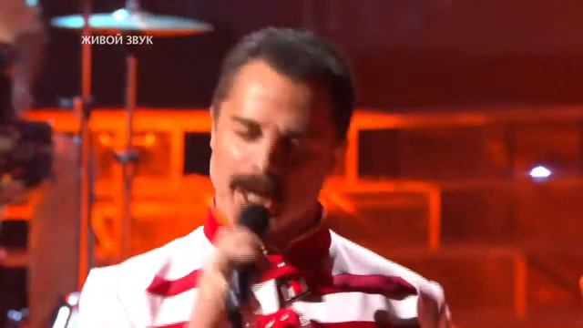 Один в один! Виталий Гогунский Freddie Mercury The show must Go on смотреть онлайн