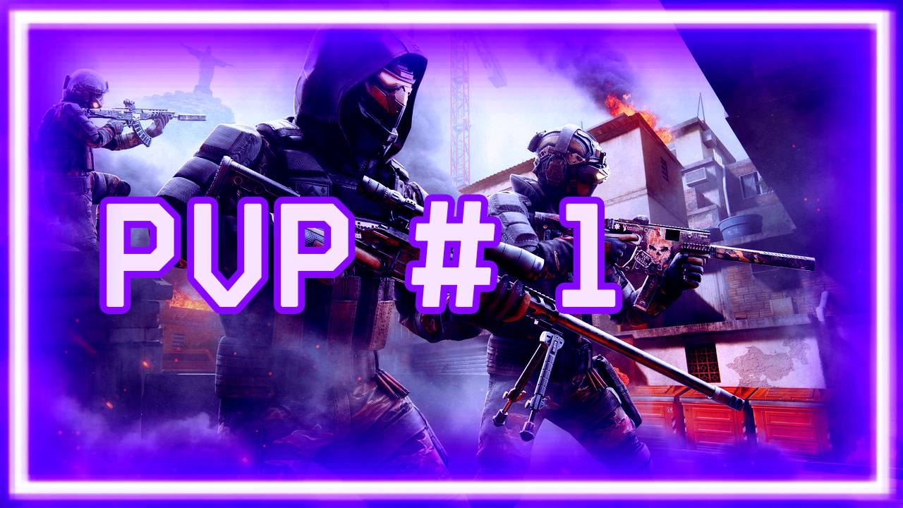 Warface ► PVP # 1 ► Охота на читеров (Неелс)