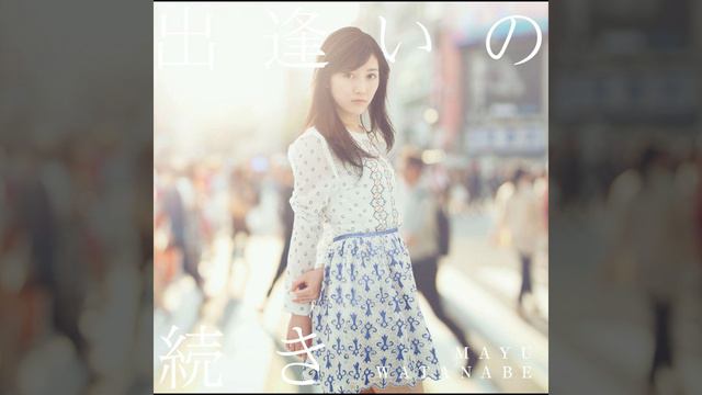 夕暮れと星空の間 (Yugure to Hoshizora no Aida) Mayu Watanabe | English subtitle | Subtítulo en español смотреть онлайн