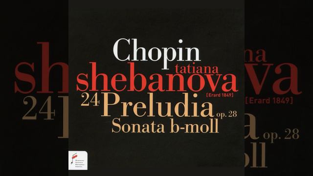 Prelude in B Major, No.11, Op. 28, Vivace смотреть онлайн