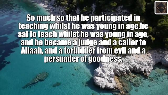 Who Is Imaam Sulaymaan Ibn 'Abdillaah? (May Allah have mercy upon him) - Shaykh Saalih Al-Fawzaan смотреть онлайн