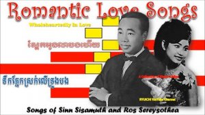 Songs of Sinn Sisamuth and Ros Sereysothea - Wholeheartedly in Love