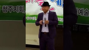 노래하는 떡쟁이 가수 최종원 유미킴 누나 세월아 청주 우암복지관