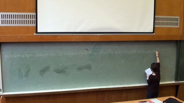 А. А. Зализняк. История русского ударения. 2017 г. Лекция 8. 06.11.2017 смотреть онлайн