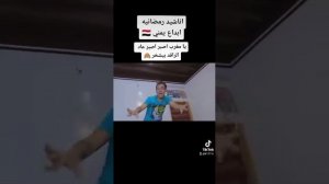 يامغرب اصبر 🤌اصبر 🤌😂تحياتي وتقديري واحترامي اخوكم اسامه العنسي