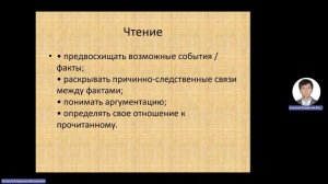 Stylistics №10 Pedagogical Uses of Stylistic Knowledge and Skills General  20231225