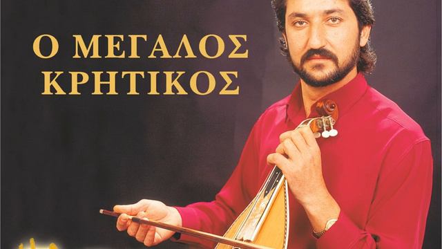 Thee mou paraksenos sevdas смотреть онлайн