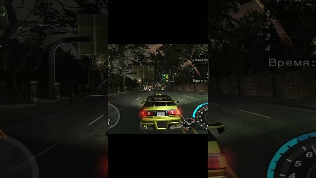 Сильный ход. Need for Speed: Underground 2