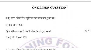 ABOUT JOHN FORBES NASH JR -Chandigarh-DSSSB & Other Special Educator Exam (2023-24). by Sultan