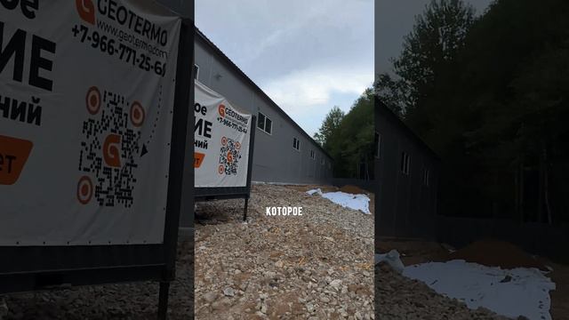 Запускаем кондиционирование 🌨 
#геотермальноеотопление #отоплениезданий #тепловыенасосы