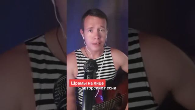 Шрамы на лице смотреть онлайн