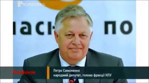 Петр Симоненко о покушения на себя любимого! Трэш-Шапито