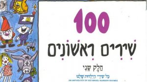 סביבון