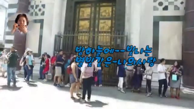 조원희 하모니카 동영상 별빛같은 나의 사랑아A key смотреть онлайн