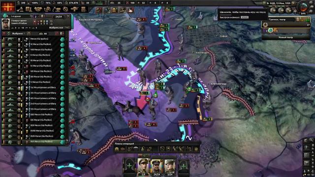 КАК ГЕОРГ II ВИЗАНТИЮ ВОЗРОДИЛ - HEARTS OF IRON 4 ЗА ГРЕЦИЮ смотреть онлайн