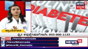 Hello Doctor | Homeopathic Treatment For Diabetes | Mar 5, 2019