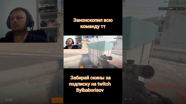 Когда решающий раунд POV твой тиммейт - ... #кс #тиммейт #игры #csgo #cs #cheats #valve #bylba #bori