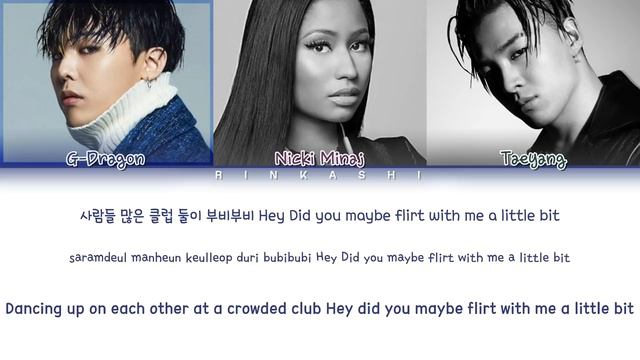 TAEYANG - STAY WITH ME (feat. G-Dragon & Nicki Minaj) (Color Coded Lyrics Eng/Rom/Han)