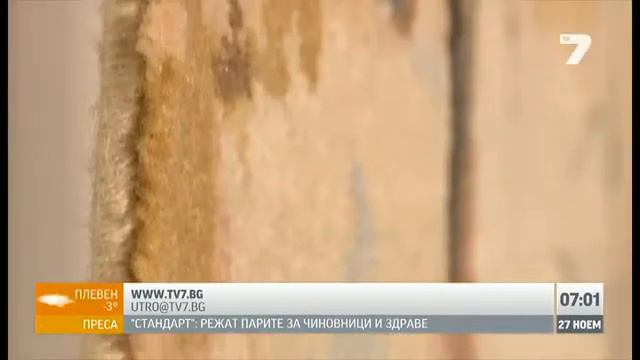 12 - РОДОПСКИ КИЛИМИ В ДОМОВЕТЕ НА СВЕТОВНИ ВЕЛИЧИЯ ! смотреть онлайн