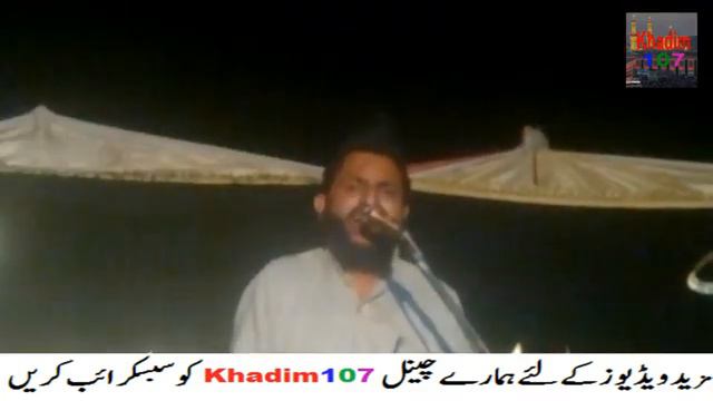 Allama Azhar Abbas Haideri Majlis 2018 смотреть онлайн