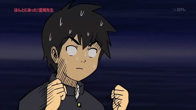 Honto ni Atta! Reibai-Sensei / Ужасающий сенсей 01[Rus][Rus+Eng Sub] смотреть онлайн