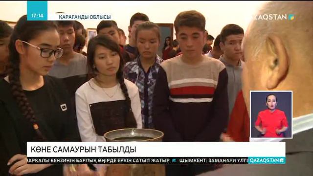 Ағыбай батыр қолданған самаурын табылып, музейге өткізілді