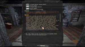 S.T.A.L.K.E.R. Книга Мертвых #4 Туда-Сюда