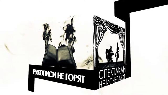 Медиа-проект АRТИСТ. Промо 2. смотреть онлайн