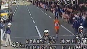 1984 FUKUOKA INTERNATIONAL OPEN MARATHON CHAMPIONSHIP