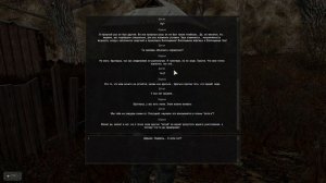 S.T.A.L.K.E.R. Catalyst: Complementation #5 НАЧАЛОСЬ