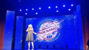 Песня проснись и пой, Копытцева София