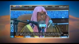 "Wahabi Takfiri" - Shaykh Salih Al-Fawzan (Part 2)